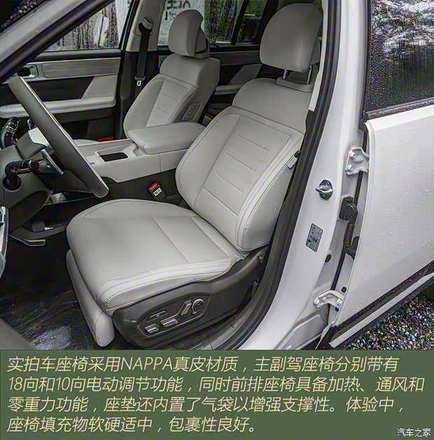 北京現代 勝達 2024款 2.0T 四驅TOP HTRAC 北京現代 勝達 2024款 2.0T 四驅TOP HTRAC