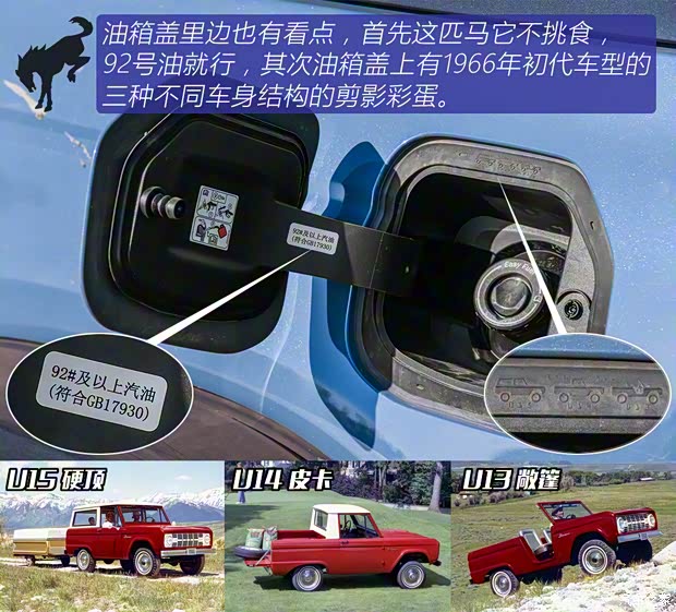 江鈴福特 福特烈馬 2024款 2.3T 荒地