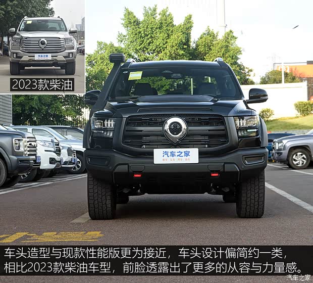 長城汽車 山海炮 2024款 2.4T 柴油穿越版