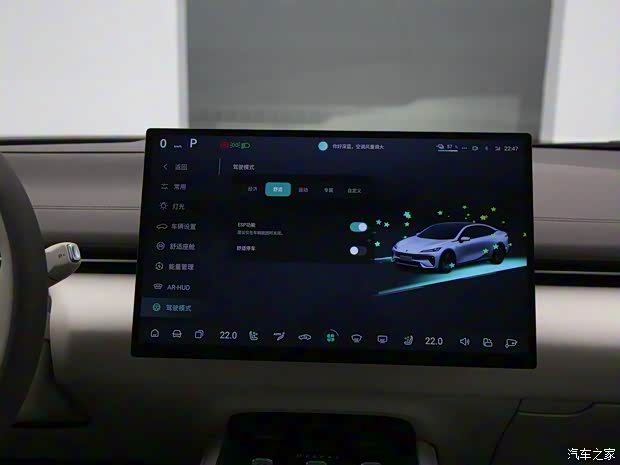 深藍汽車 深藍L07 2024款 530Max乾崑智駕ADS SE純電版