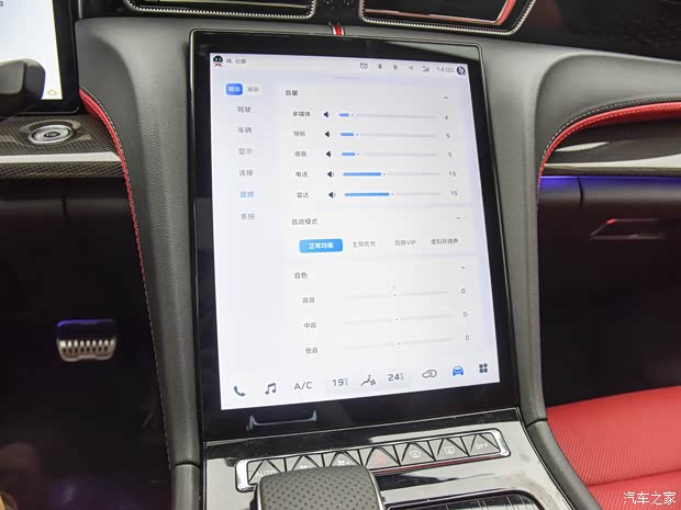 一汽红旗 红旗H6 2024款 2.0T 致臻版 一汽红旗 红旗H6 2024款 2.0T 致臻版