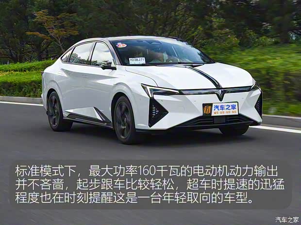 东风本田 灵悉L 2024款 基本型