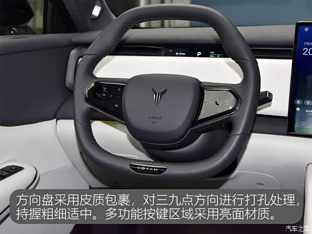 岚图汽车 岚图知音 2024款 超长续航智享版