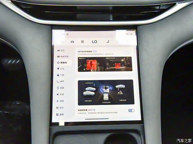 智己汽车 智己LS6 2025款 灵蜥智驾版