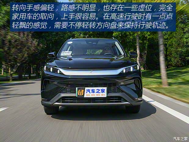 比亚迪 宋Pro新能源 2025款 DM-i 75KM超越型 比亚迪 宋Pro新能源 2025款 DM-i 75KM超越型