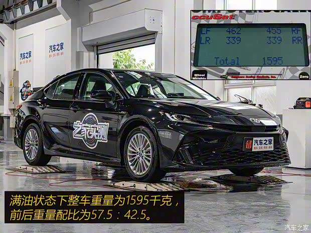 廣汽豐田 凱美瑞 2024款 雙擎 2.0HE 精英版