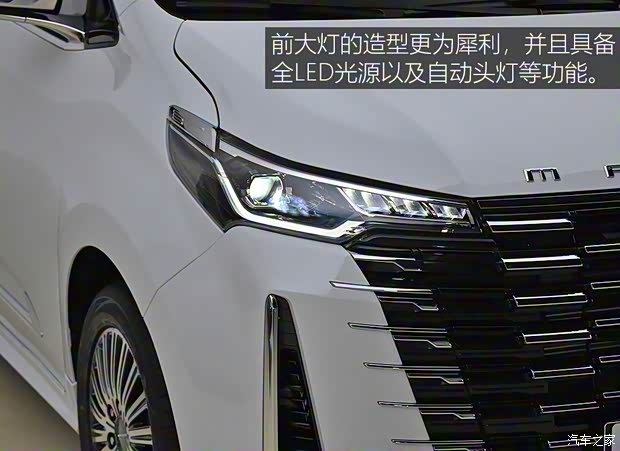 上汽大通 大通G10 2025款 MAX 2.0T 自動(dòng)旗艦版 汽油 7座