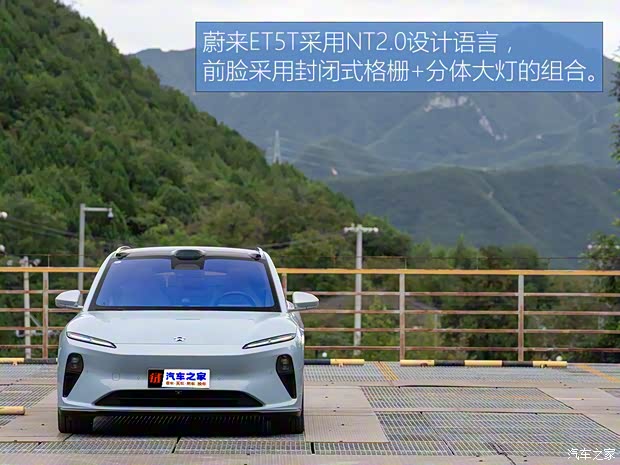 蔚來 蔚來ET5T 2024款 75kWh Touring