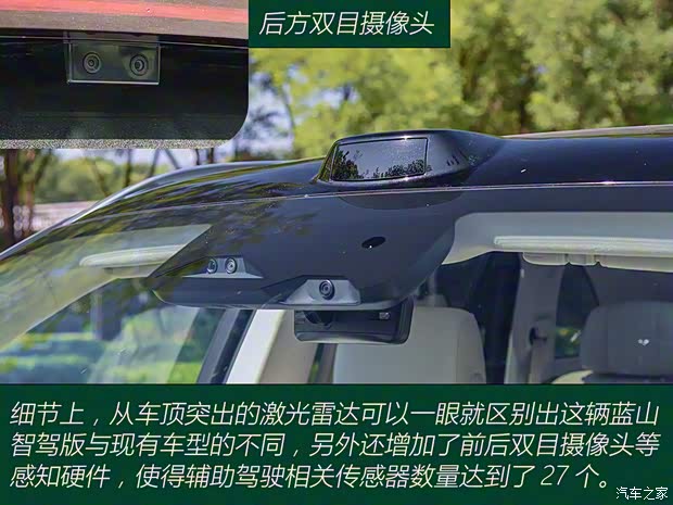 長(zhǎng)城汽車 魏牌 藍(lán)山 2025款 四驅(qū)智駕 Ultra