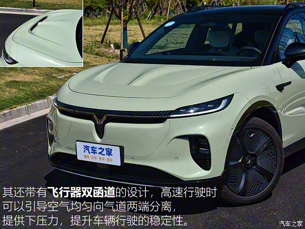 岚图汽车 岚图知音 2024款 超长续航智享版