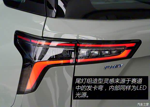 上汽通用雪佛蘭 探界者Plus 2024款 155km ACTIV 至臻版