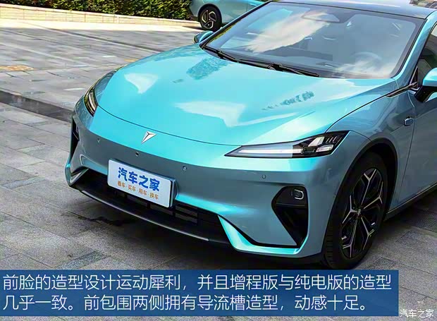 深藍(lán)汽車 深藍(lán)L07 2024款 300Max乾崑智駕ADS SE增程版