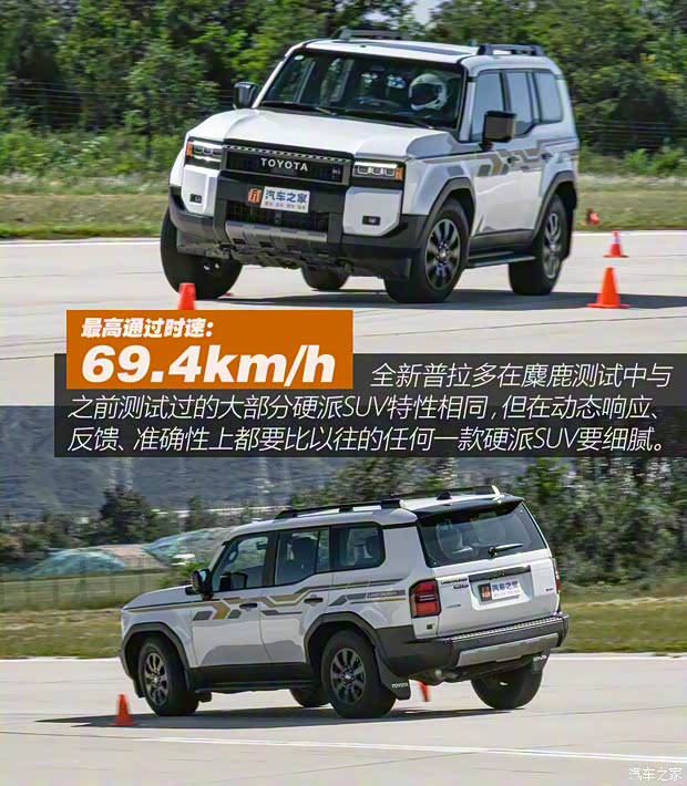 一汽丰田 普拉多 2024款 2.4T 悍野WX版 6座 一汽丰田 普拉多 2024款 2.4T 悍野WX版 6座