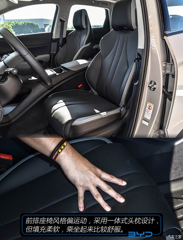 比亚迪 海狮05 DM-i 2025款 DM-i 115KM尊荣型