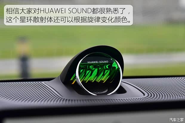 北汽新能源 享界S9 2024款 Ultra 四驅(qū)旗艦版