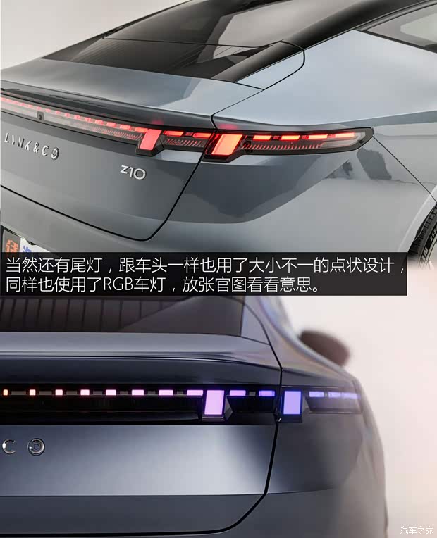 领克 领克ZERO 2024款 基本型 领克 领克ZERO 2024款 基本型