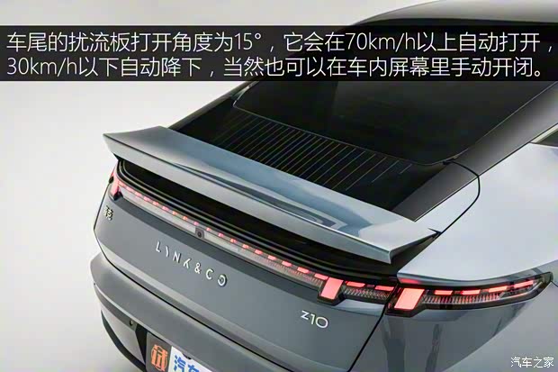 领克 领克ZERO 2024款 基本型 领克 领克ZERO 2024款 基本型