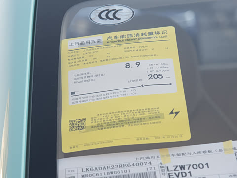 2025款 四门版 臻享款 2025款 四门版 臻享款