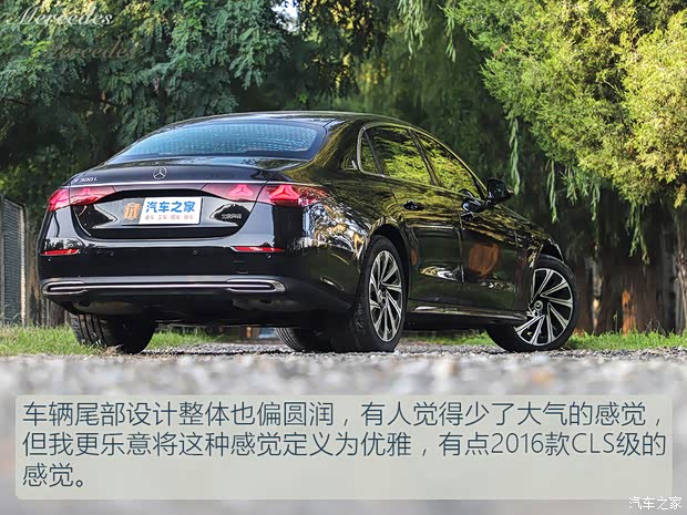 北京奔驰 奔驰E级 2024款 改款 E 300 L 豪华型