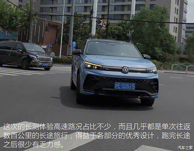 上汽大众 途观L 2024款 PRO 380TSI 四驱R-Line智尊版 上汽大众 途观L 2024款 PRO 380TSI 四驱R-Line智尊版