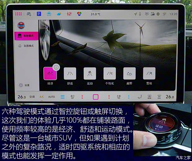 上汽大众 途观L 2024款 PRO 380TSI 四驱R-Line智尊版 上汽大众 途观L 2024款 PRO 380TSI 四驱R-Line智尊版