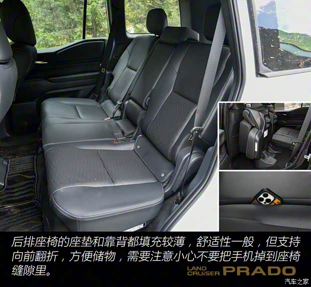 一汽豐田 普拉多 2024款 2.4T 全能TX版 5座 一汽豐田 普拉多 2024款 2.4T 全能TX版 5座