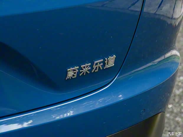 蔚來 樂道L60 2024款 四驅版