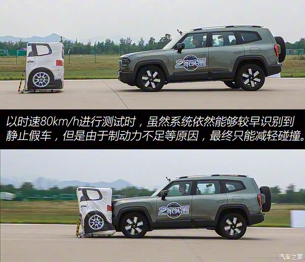 深藍汽車 深藍G318 2024款 四驅(qū)空懸版