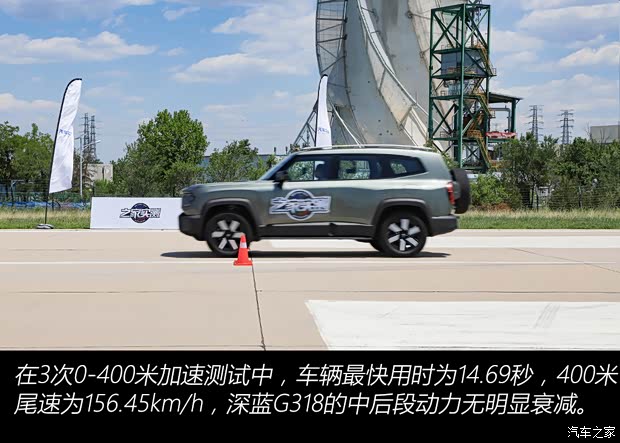 深蓝汽车 深蓝G318 2024款 四驱空悬版