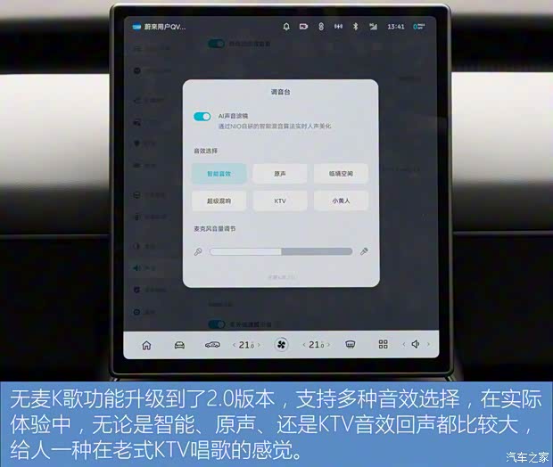 蔚來 蔚來ET5T 2024款 75kWh Touring
