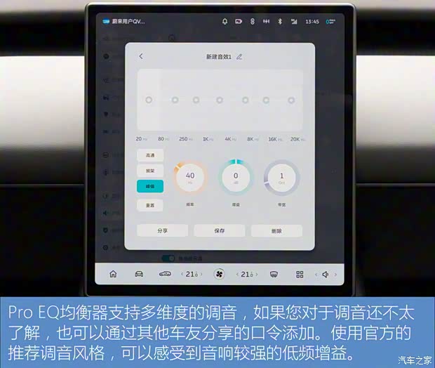 蔚來 蔚來ET5T 2024款 75kWh Touring