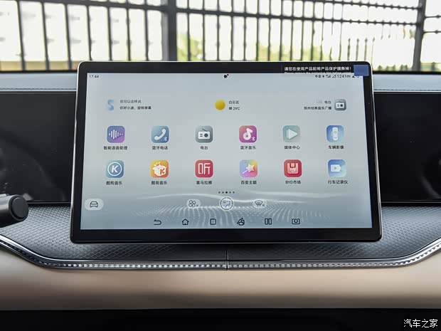 比亚迪 宋Pro新能源 2025款 DM-i 115KM超越型 比亚迪 宋Pro新能源 2025款 DM-i 115KM超越型