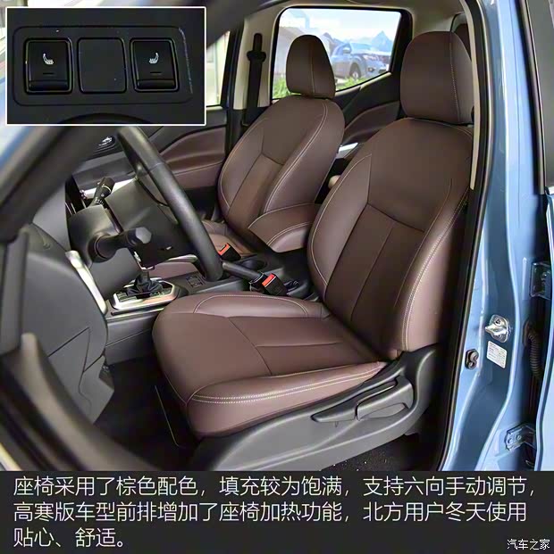 郑州日产 锐骐6 pro 2024款 2.3T 自动四驱柴油豪华版平底长货箱 郑州日产 锐骐6 pro 2024款 2.3T 自动四驱柴油豪华版平底长货箱