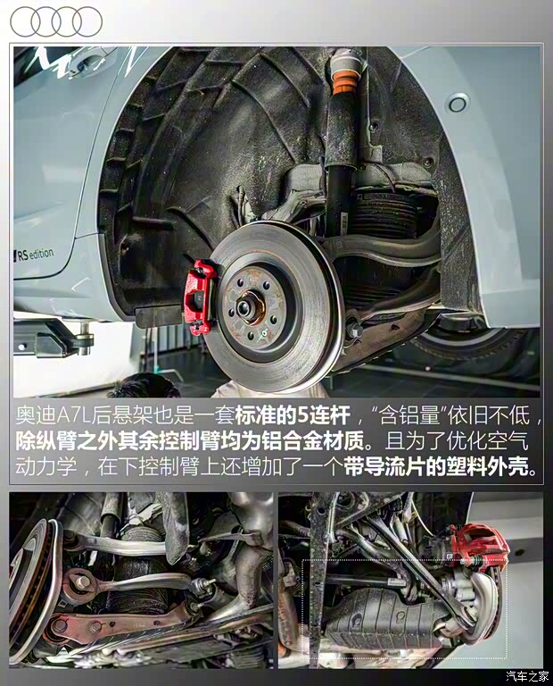 上汽奥迪 奥迪A7L 2024款 55 TFSI quattro RS 套件竞速版 上汽奥迪 奥迪A7L 2024款 55 TFSI quattro RS 套件竞速版