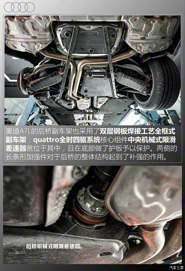 上汽奥迪 奥迪A7L 2024款 55 TFSI quattro RS 套件竞速版 上汽奥迪 奥迪A7L 2024款 55 TFSI quattro RS 套件竞速版