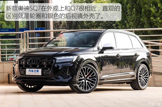 奧迪(進口) 奧迪Q8 2024款 55 TFSI 尊享動感型