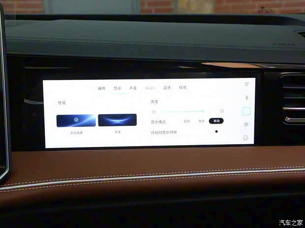 一汽-大众 迈腾 2024款 380TSI DSG尊贵版