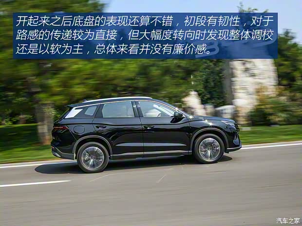 比亚迪 宋Pro新能源 2025款 DM-i 75KM超越型 比亚迪 宋Pro新能源 2025款 DM-i 75KM超越型