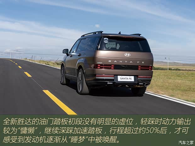 北京現(xiàn)代 勝達(dá) 2024款 2.0T 鑒賞家Ultra