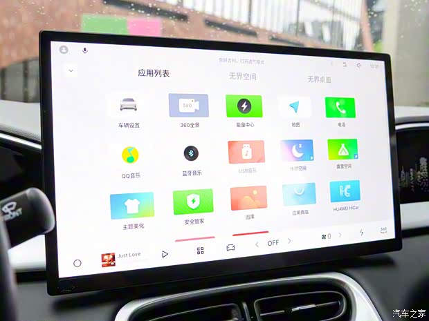 吉利汽车 星愿 2024款 85kW基本型 吉利汽车 星愿 2024款 85kW基本型