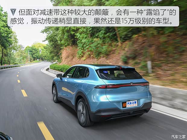 深蓝汽车 深蓝S05 2024款 增程版