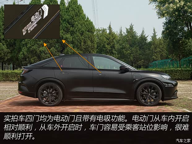 北汽新能源 极狐 阿尔法S(ARCFOX αS) 2024款 先行版PRO