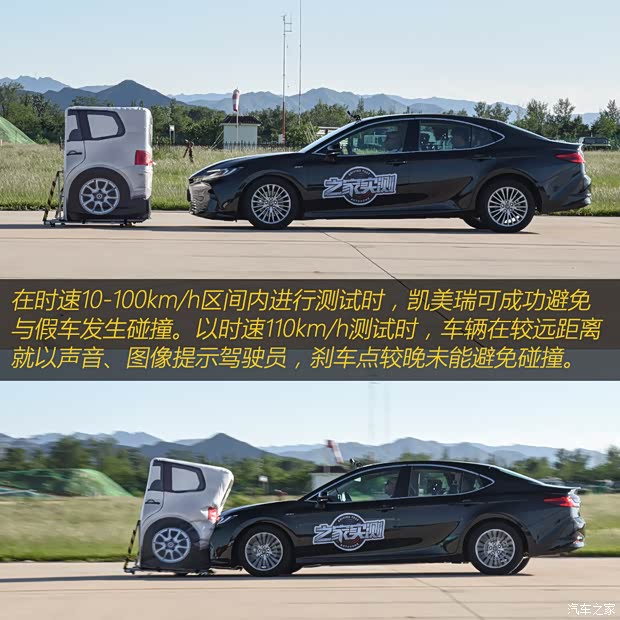 广汽丰田 凯美瑞 2024款 双擎 2.0HE 精英版