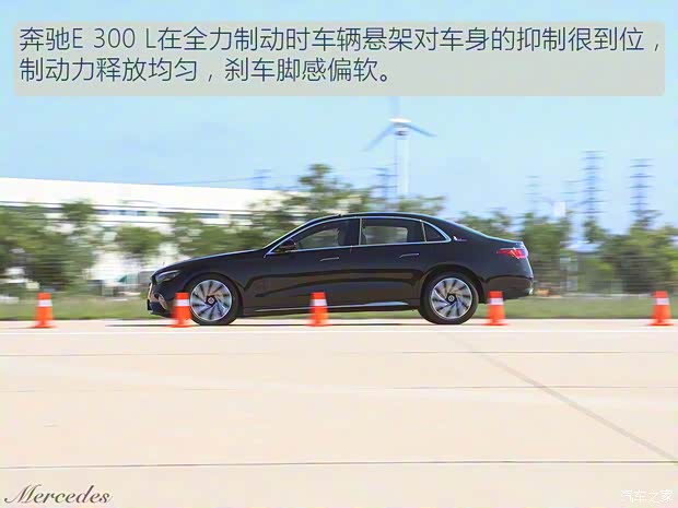 北京奔馳 奔馳E級(jí) 2024款 改款 E 300 L 豪華型