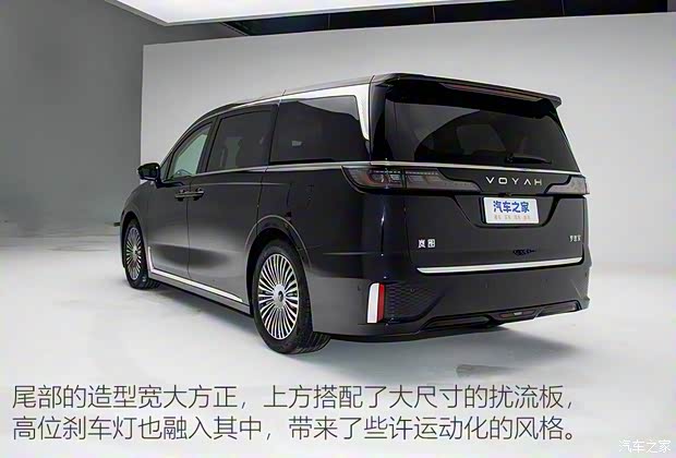 嵐圖汽車 嵐圖夢想家 2025款 PHEV 四驅(qū)旗艦鯤鵬版