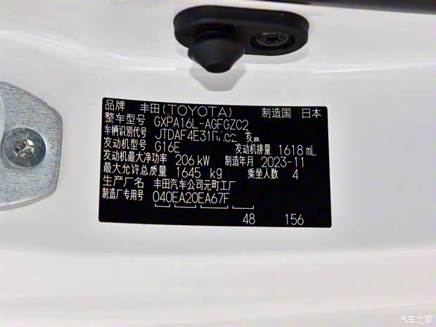 丰田(进口) GR YARIS 2024款 GR 进化版 丰田(进口) GR YARIS 2024款 GR 进化版