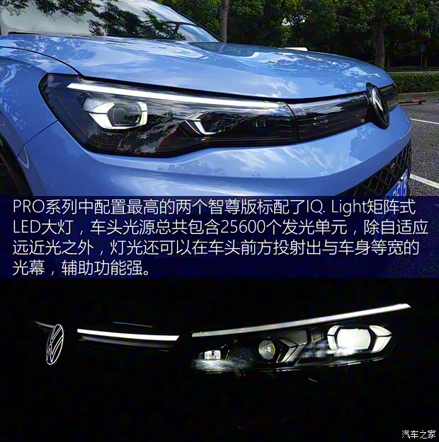 上汽大众 途观L 2024款 PRO 380TSI 四驱R-Line智尊版 上汽大众 途观L 2024款 PRO 380TSI 四驱R-Line智尊版