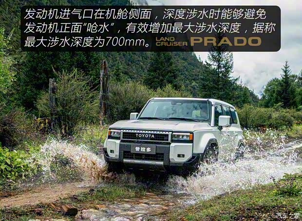 一汽豐田 普拉多 2024款 2.4T 全能TX版 5座 一汽豐田 普拉多 2024款 2.4T 全能TX版 5座