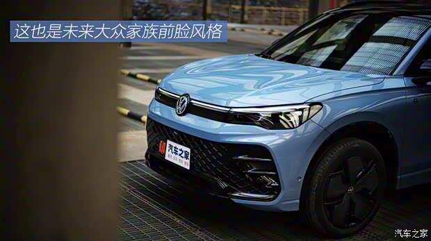 上汽大眾 途觀L 2024款 PRO 380TSI 四驅(qū)R-Line智尊版