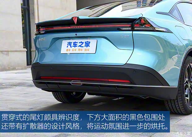 深藍(lán)汽車 深藍(lán)L07 2024款 300Max乾崑智駕ADS SE增程版